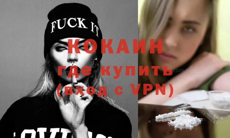 kraken сайт  наркотики  Новомосковск  Cocaine Columbia 