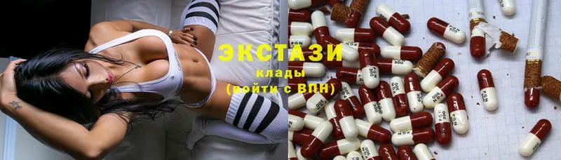 Ecstasy Дубай  mega рабочий сайт  даркнет телеграм  Новомосковск 