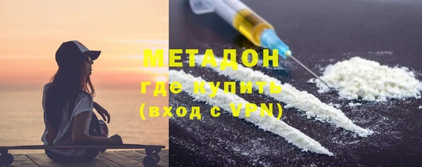 COCAINE Богородицк