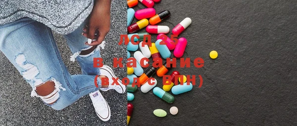 COCAINE Богородицк