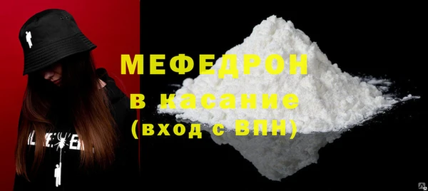 COCAINE Богородицк