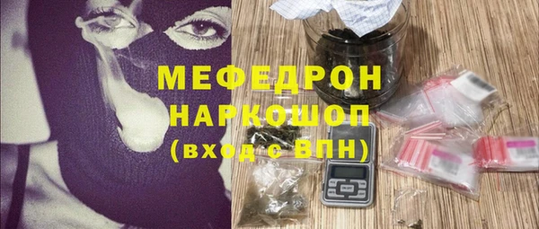 COCAINE Богородицк