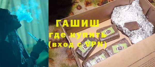 COCAINE Богородицк