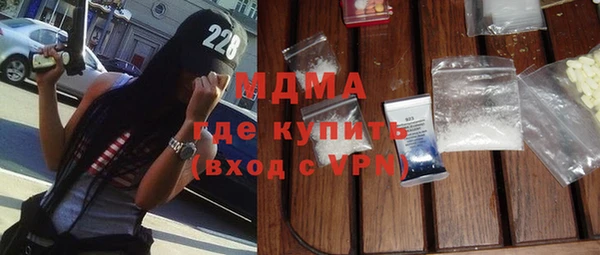 MDMA Бугульма