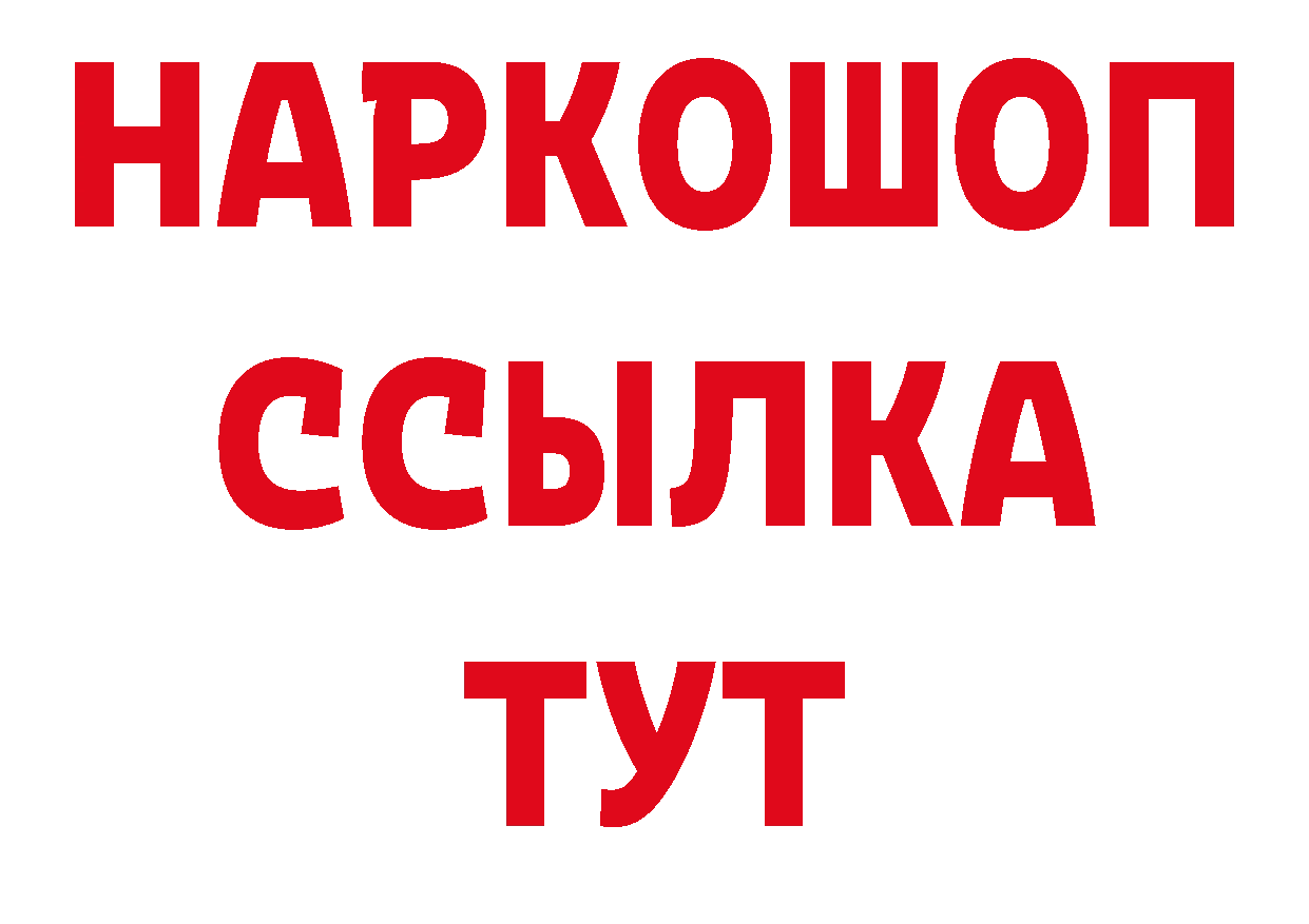 Дистиллят ТГК концентрат ТОР это гидра Новомосковск